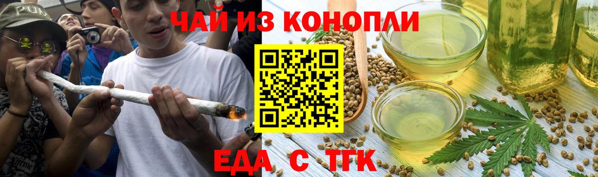 Лобня  Canna-Cookies марихуана  Вход с VPN 
