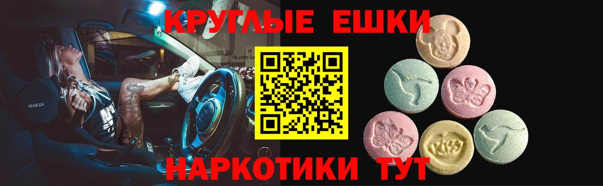 Лсд 25 Лобня