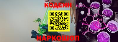 spice Будённовск