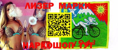 spice Будённовск