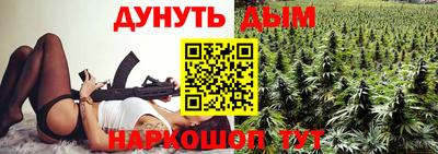 spice Будённовск