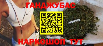 MDMA Бузулук