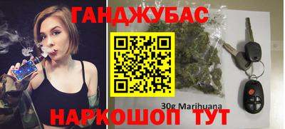 крисы Бугуруслан