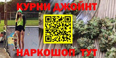 spice Будённовск