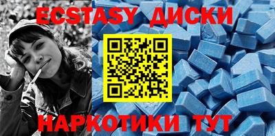spice Будённовск