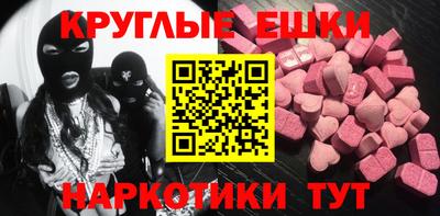 крисы Бугуруслан