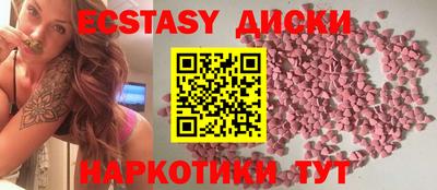 крисы Бугуруслан