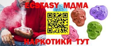 MDMA Бузулук