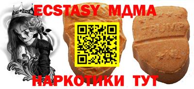MDMA Бузулук