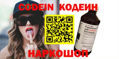 spice Будённовск