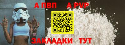 спиды Свободный