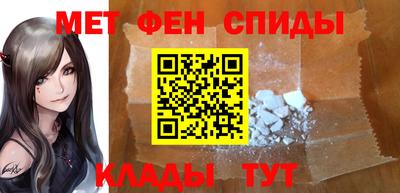 spice Будённовск