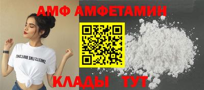 spice Будённовск