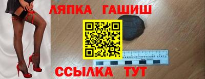 spice Будённовск