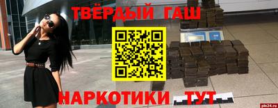 крисы Бугуруслан