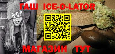 крисы Бугуруслан
