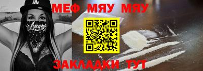 крисы Бугуруслан