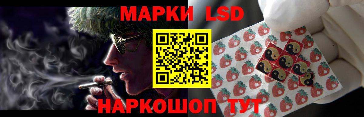 ЛСД экстази ecstasy  LSD-25 экстази кислота  ЛСД экстази  Вход с VPN  Лобня 