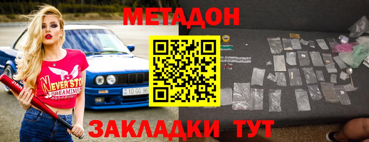 ГАШИШ  Cocaine  ЭКСТАЗИ  МЕФ  Вход с VPN  Марихуана  Лобня  MDMA  Меф кристаллы 