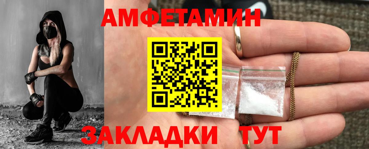 Метамфетамин Methamphetamine Лобня