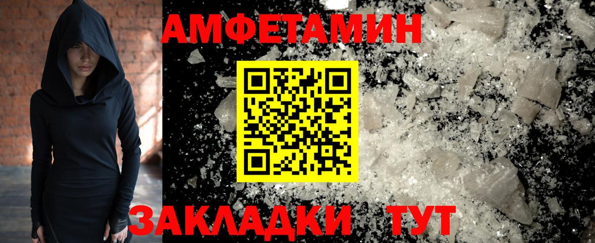 Лобня  Метамфетамин пудра  Вход с VPN 