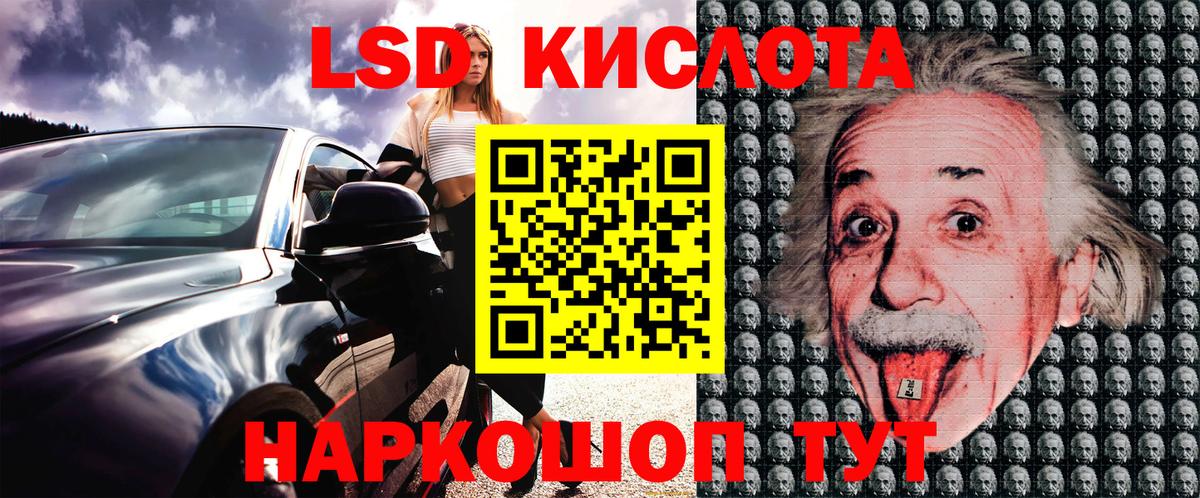 Наркотические марки 1,5мг Лобня