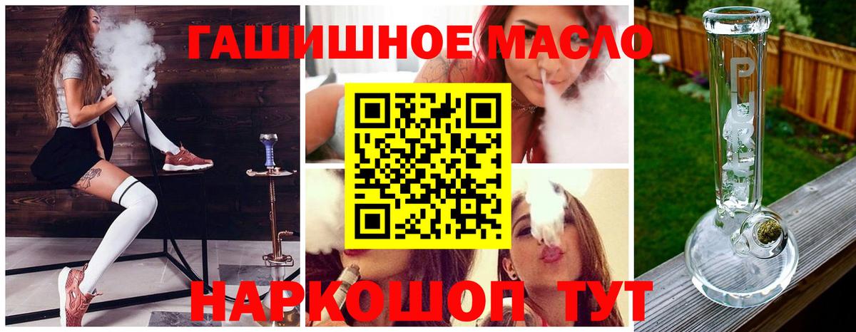 ТГК вейп с тгк  Вход с VPN  Лобня 