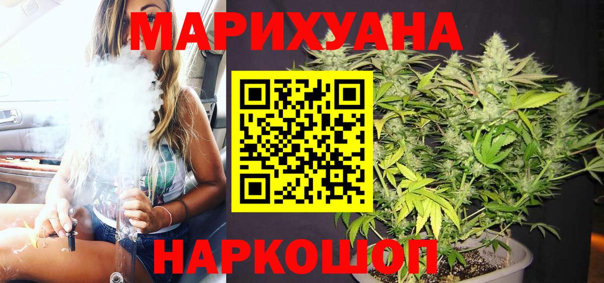 Бошки Шишки ГИДРОПОН Лобня